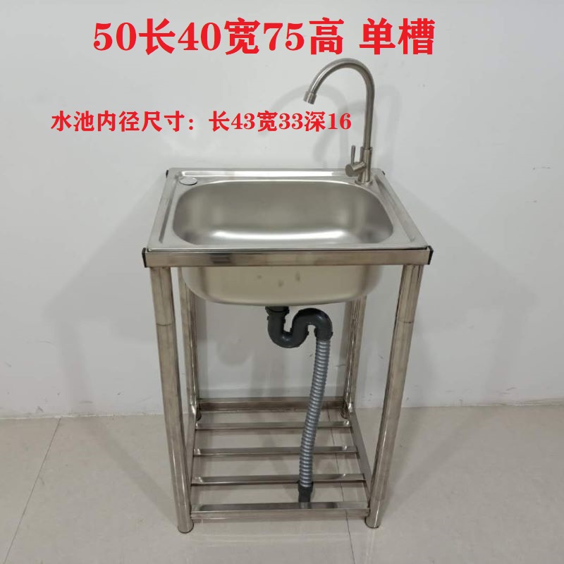 厨房不锈钢水槽单槽双槽台面一体式带支架工作台洗菜盆.洗碗池家