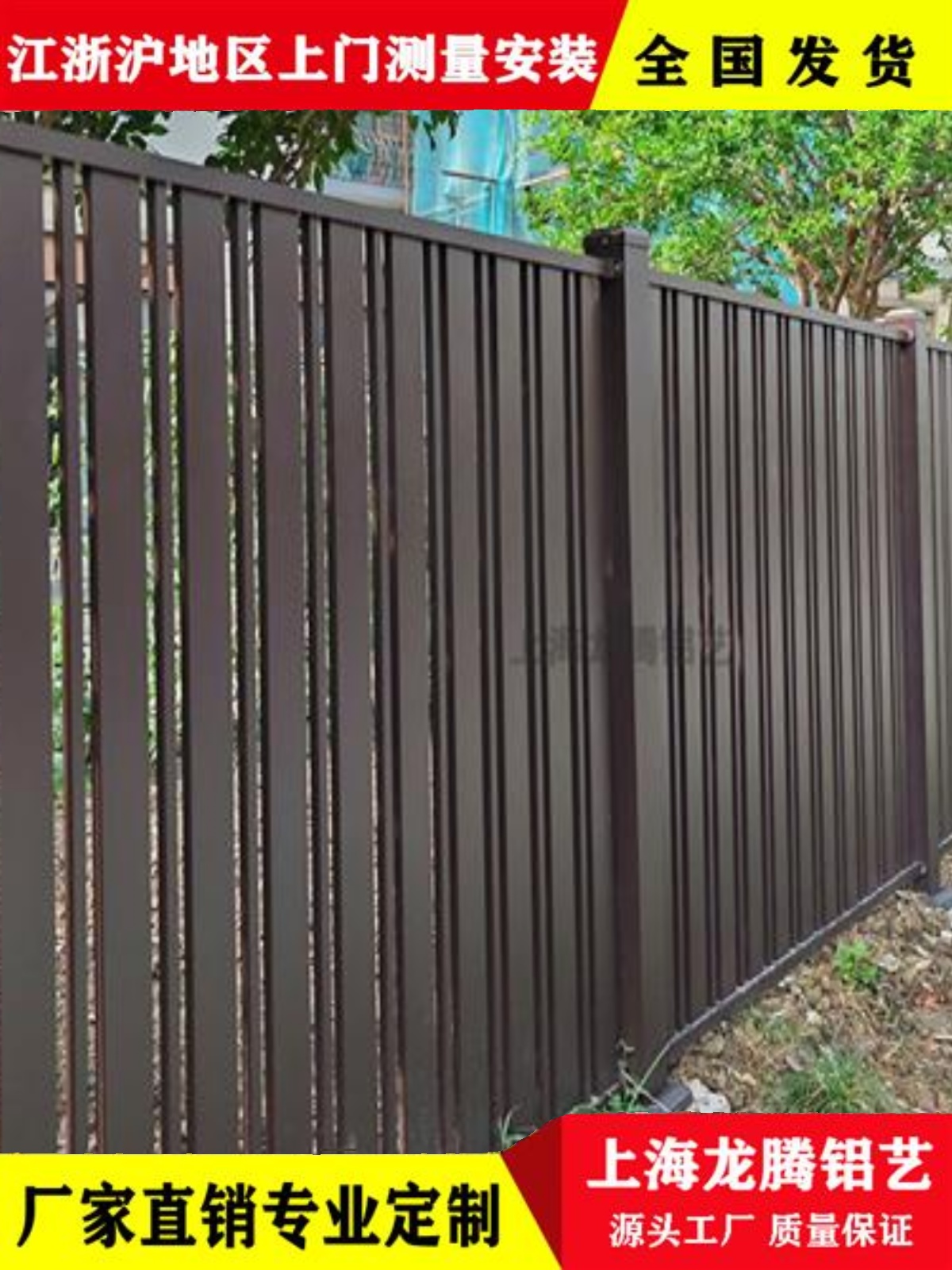 定制上海铁艺铝艺围栏护栏别墅庭院栏杆欧式围墙铁艺栅栏阳台栏杆