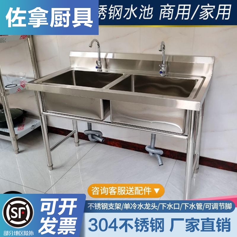 速发商用304不锈钢水槽水池双槽三池洗菜盆洗碗消毒池厨房带支架