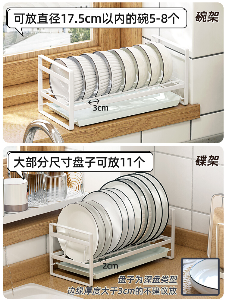 单放碗盘小型碗碟上置物架厨房边台面沥水水槽架子收纳篮层
