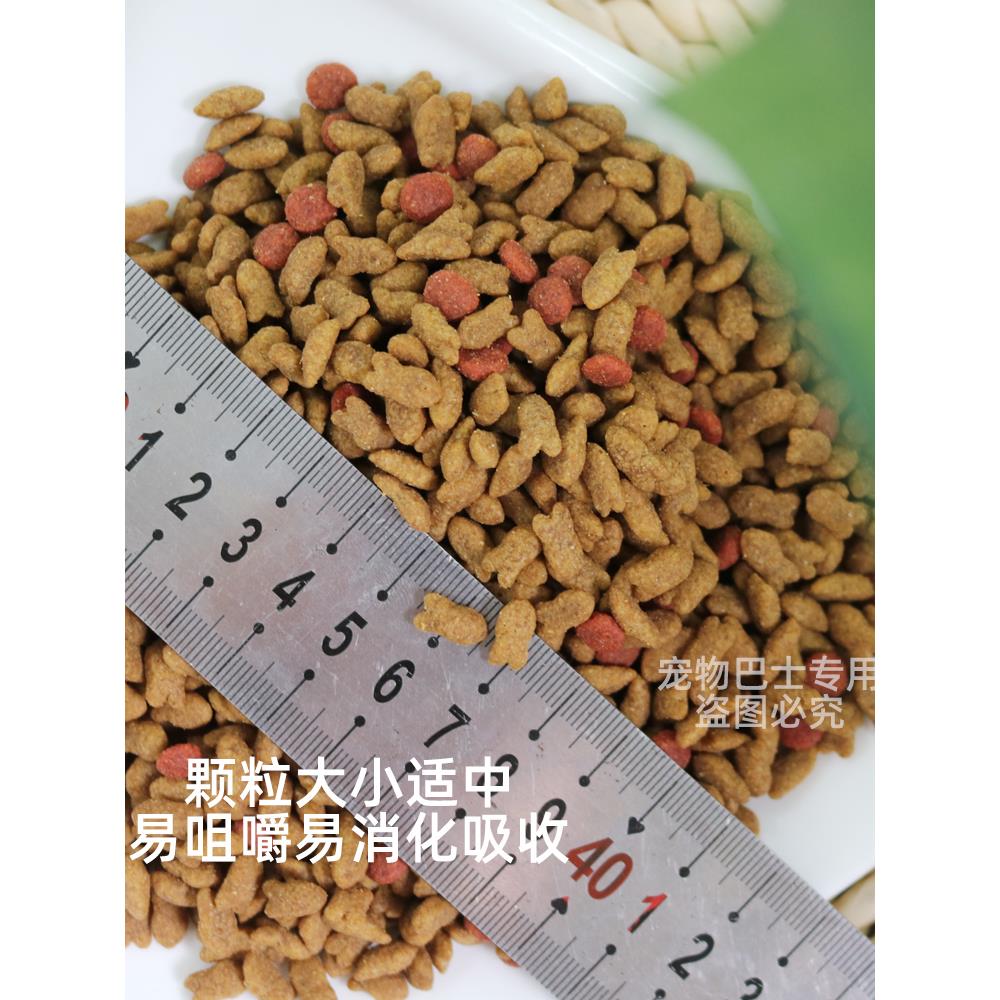猫粮全阶段三文鱼米饭10kg成猫幼猫老年猫粮全阶段20斤通用型