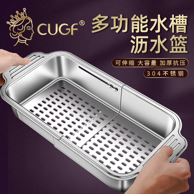304不锈钢沥水篮可伸缩水槽沥水架厨房洗菜盆置物架洗碗池沥碗架