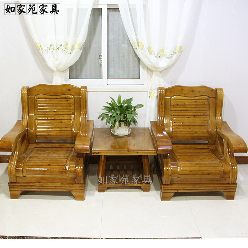 全实木沙发组合全柏木客厅现代简约原木三人新中式小户型家具茶几