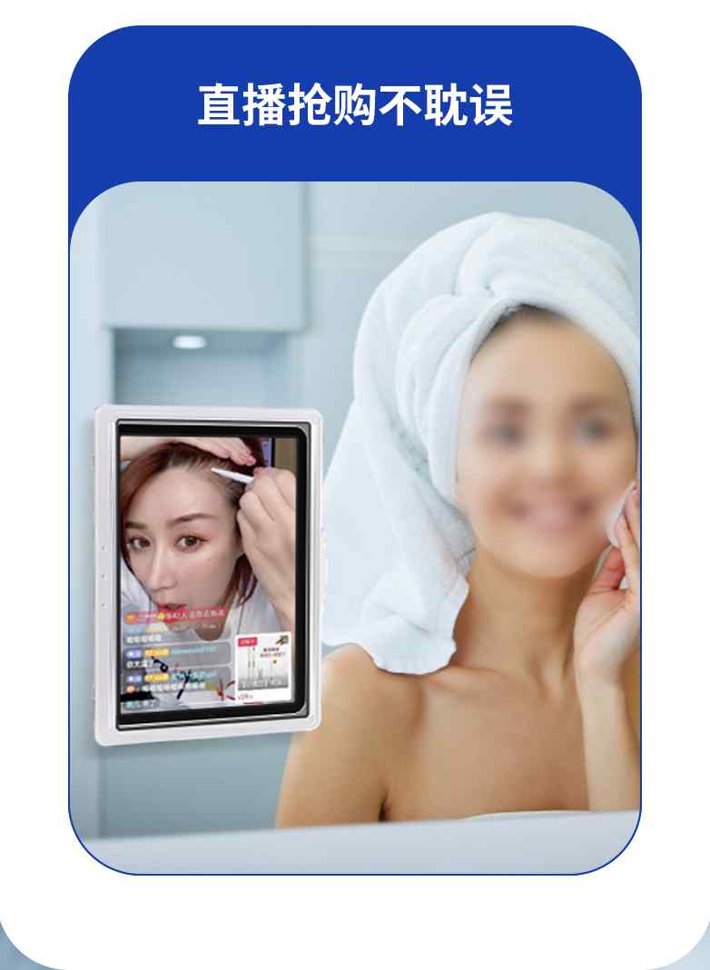 极速浴室防水ipad盒平板支架洗澡追剧神器手机收纳盒免打孔塑料
