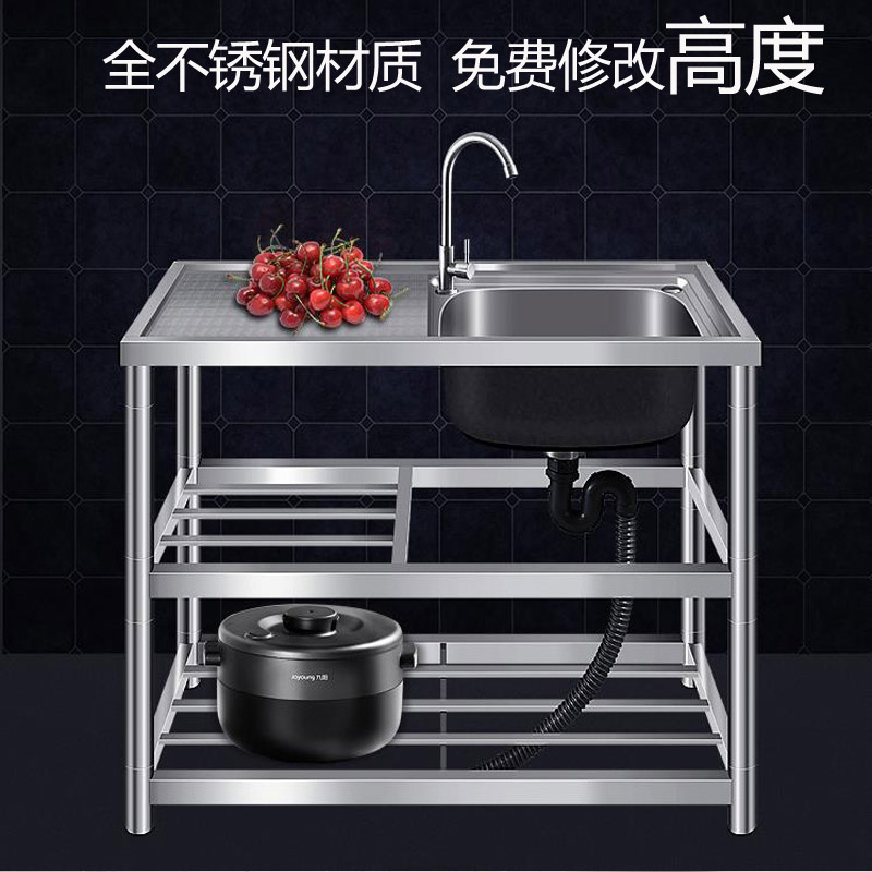 推荐厨房水槽304不锈钢水槽单槽带支架洗菜盆洗碗池一体落地加厚