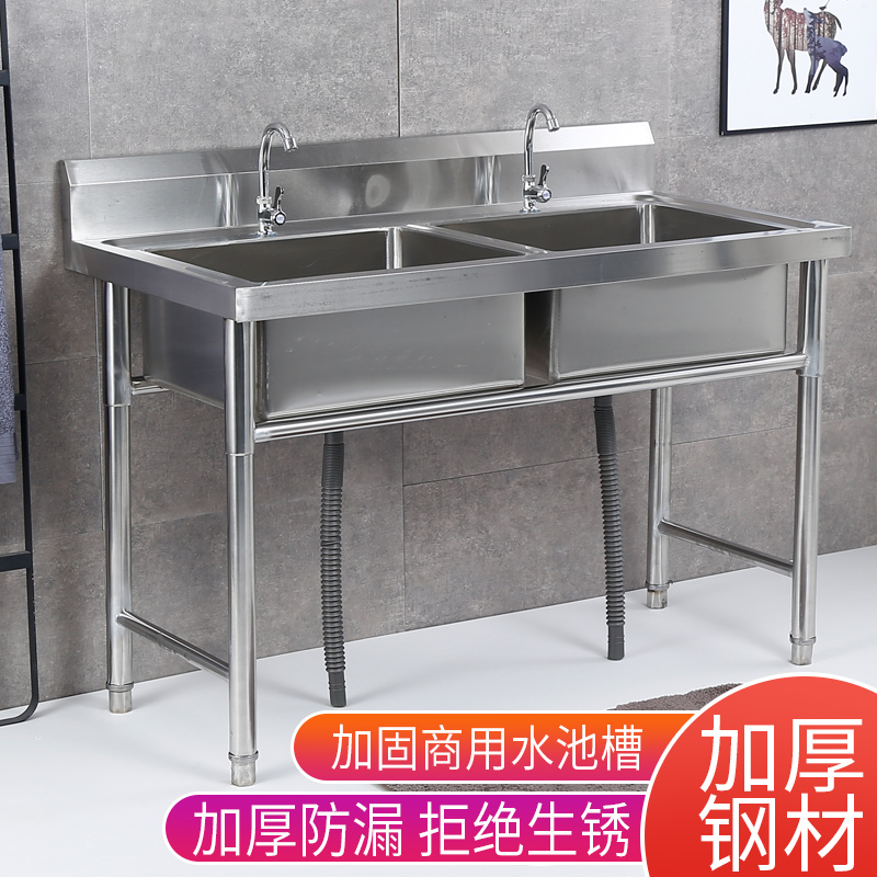 厨房不锈钢水槽商用带支架水池单槽三池加厚食堂洗手洗菜洗碗盆