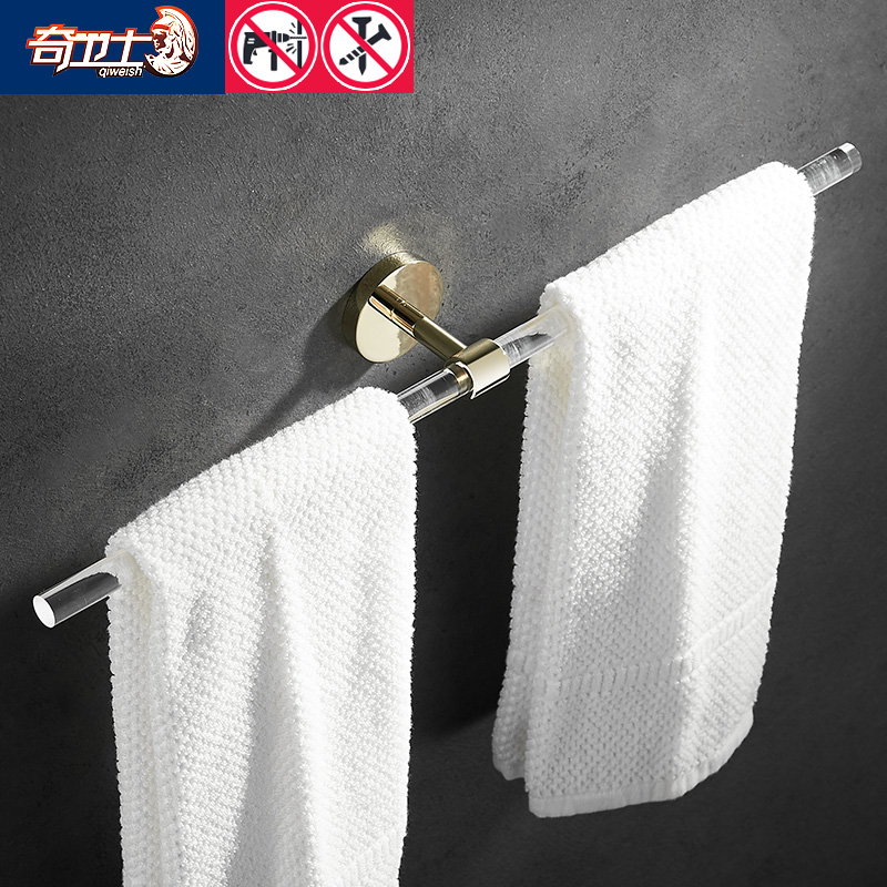 免打孔毛巾挂杆创意北欧墙亚克力手巾架卫生间浴巾架毛巾环置物杆