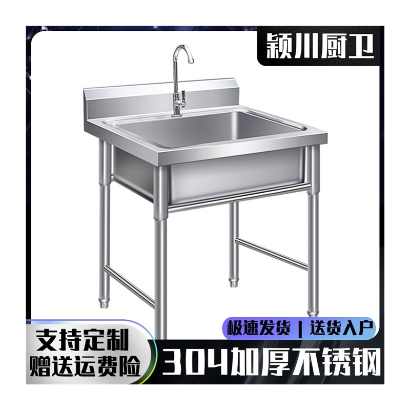 网红304商用加厚不锈钢厨房双槽水槽洗刷台洗碗盘水池操作水台洗