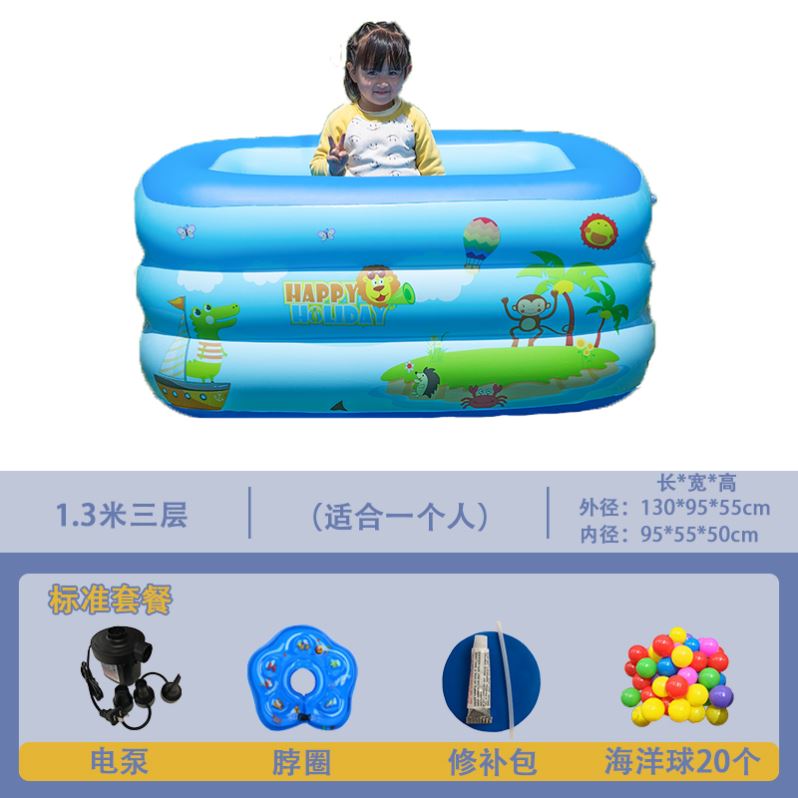 室内儿童充气游泳池洗澡浴缸海洋球池透明加厚大型可折叠家用移动