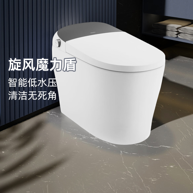 摩恩智能马桶座便器一体机泡沫盾防臭家用卫生间洗手间座圈加热