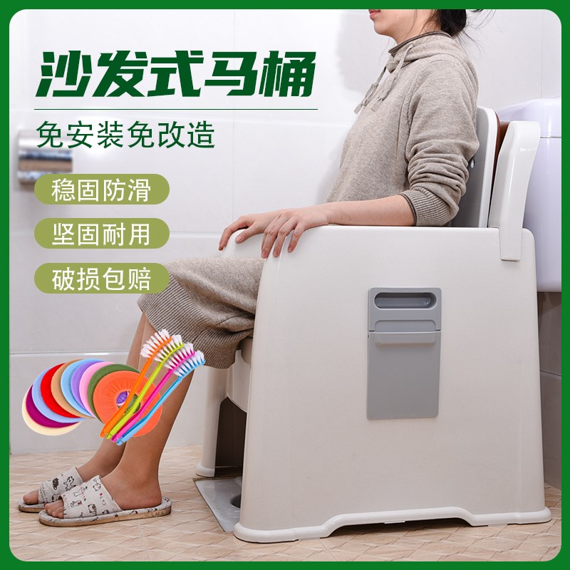 老人坐便椅孕妇可移动家用座便器马桶残疾人加固安全扶手大便凳子