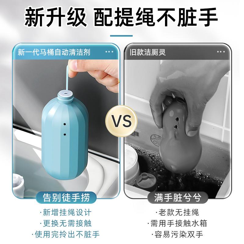 急速发货日本马桶清洁剂厕所除臭神器洁厕灵宝蓝泡泡水箱自动清香