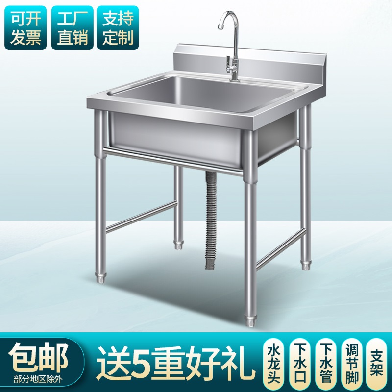 304商用不锈钢水槽单双池洗手池厨房食堂洗碗洗菜池沥水双槽三池