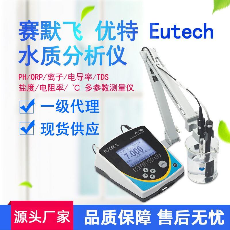 优特Eutech台式离子电导率氧化还原电位溶解氧PH电阻率水质分析仪