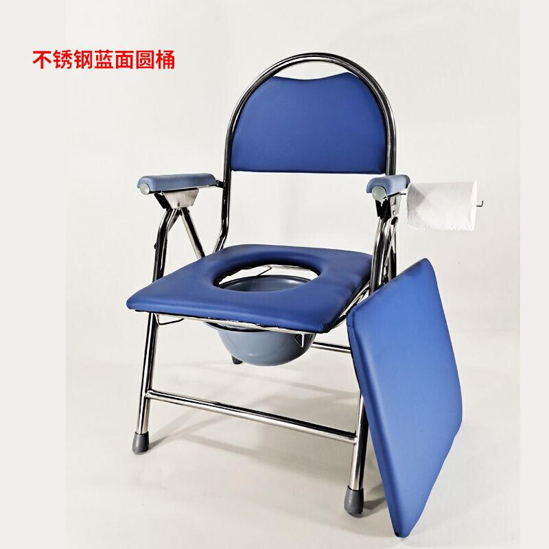 老人带扶手不锈钢坐便椅孕妇残疾人坐便器可折叠加桶厕所便坐便凳