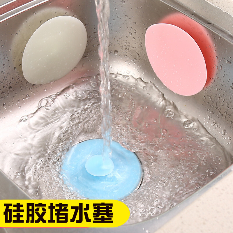 洗手盆硅胶地漏盖水盆盘堵水塞水池卫生间水槽地漏防臭吸盘厨房式