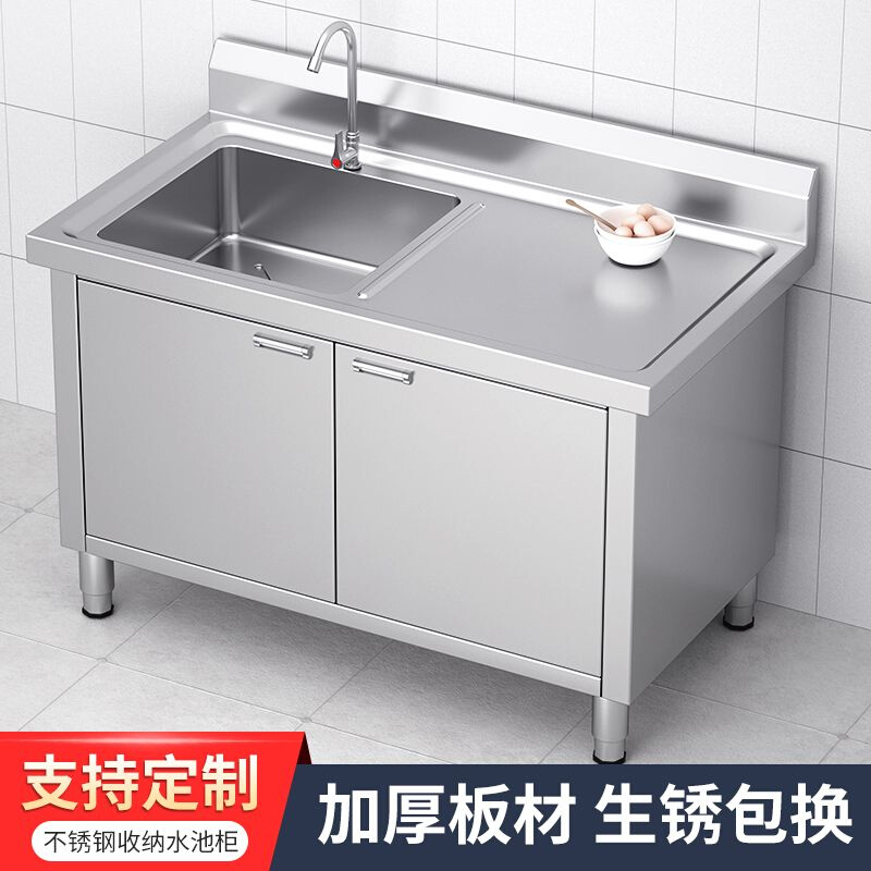 促304不锈钢商用单星水池水槽柜厨房洗菜台双池一体池厨柜洗碗池