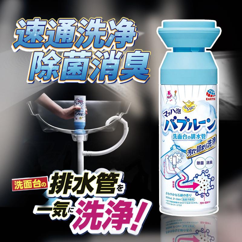 日本安速泡沫管道疏通清洁剂水槽厕所洗面台盆除臭通塑料管下水道