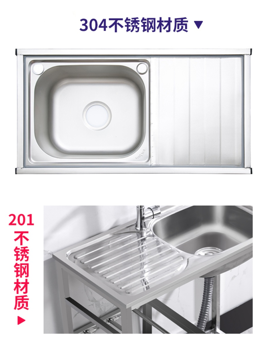 定制厨房不锈钢水槽单槽带平台洗菜池子加厚台面一体带支架家用洗