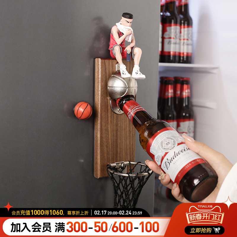 贝汉美创意灌篮高手篮球框开瓶器冰箱贴动漫立体公仔装饰磁力贴