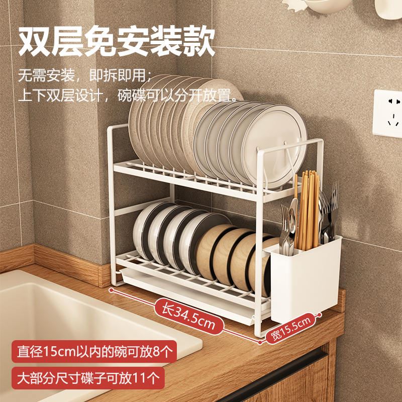 新品窄厨房置物架迷你碗架沥水架小型台面水槽放碗筷碗碟收纳架小