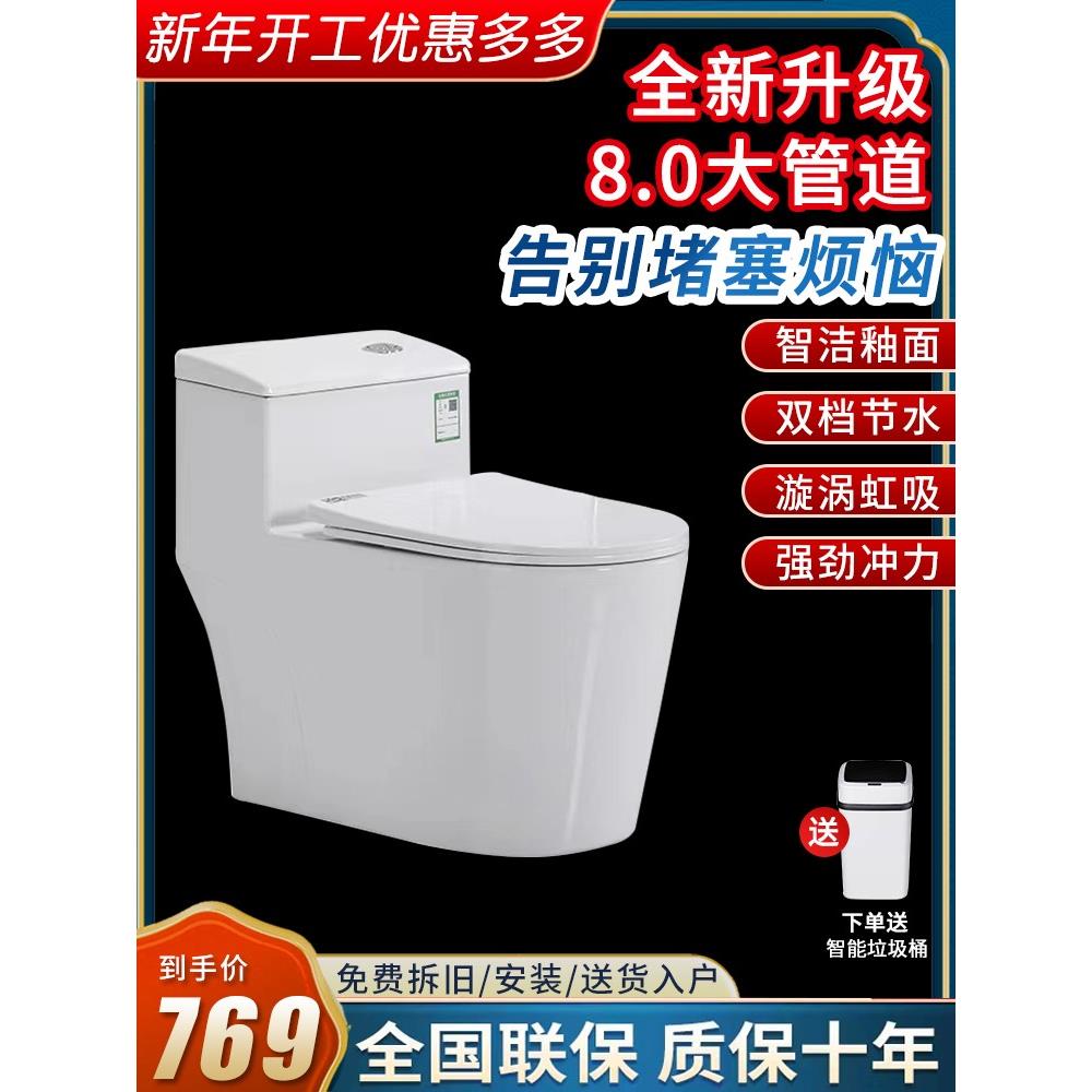 日本抽水马桶坐便器家用卫生间虹吸大冲力节水坐厕普通座便器静音