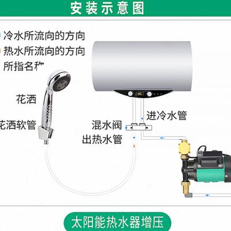 热水器增压泵家用全自动静音水泵小型220v自来水管道自动加压泵