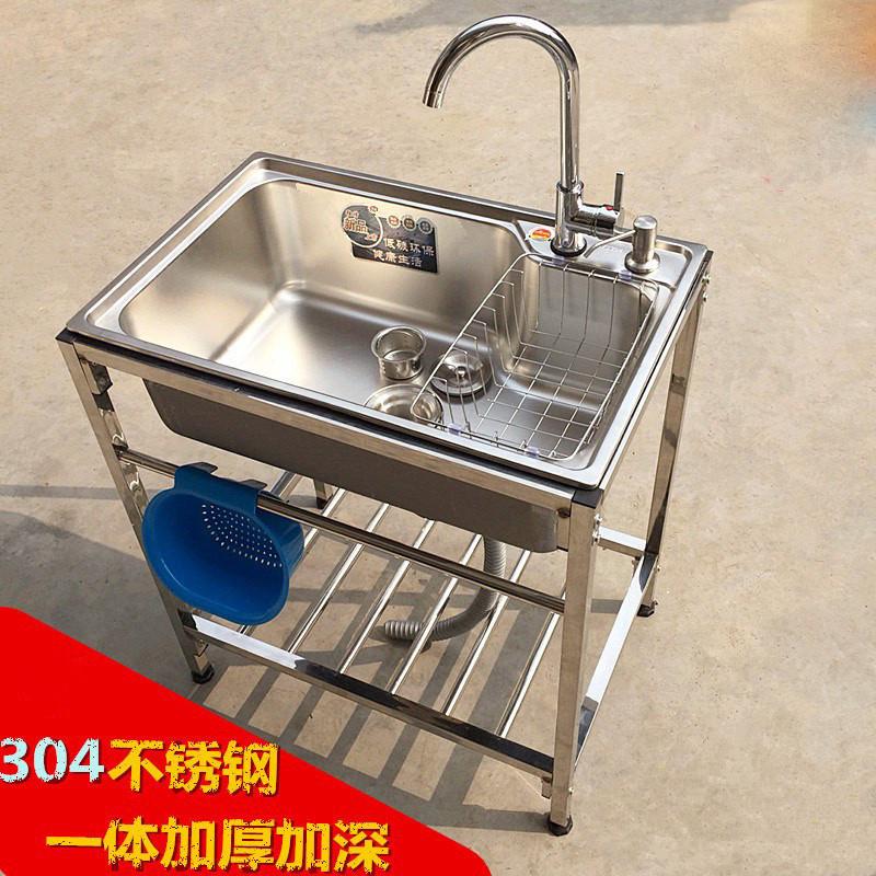 厨房饭店商用加厚简易304不锈钢水槽单槽双槽带支架洗菜盆洗碗池