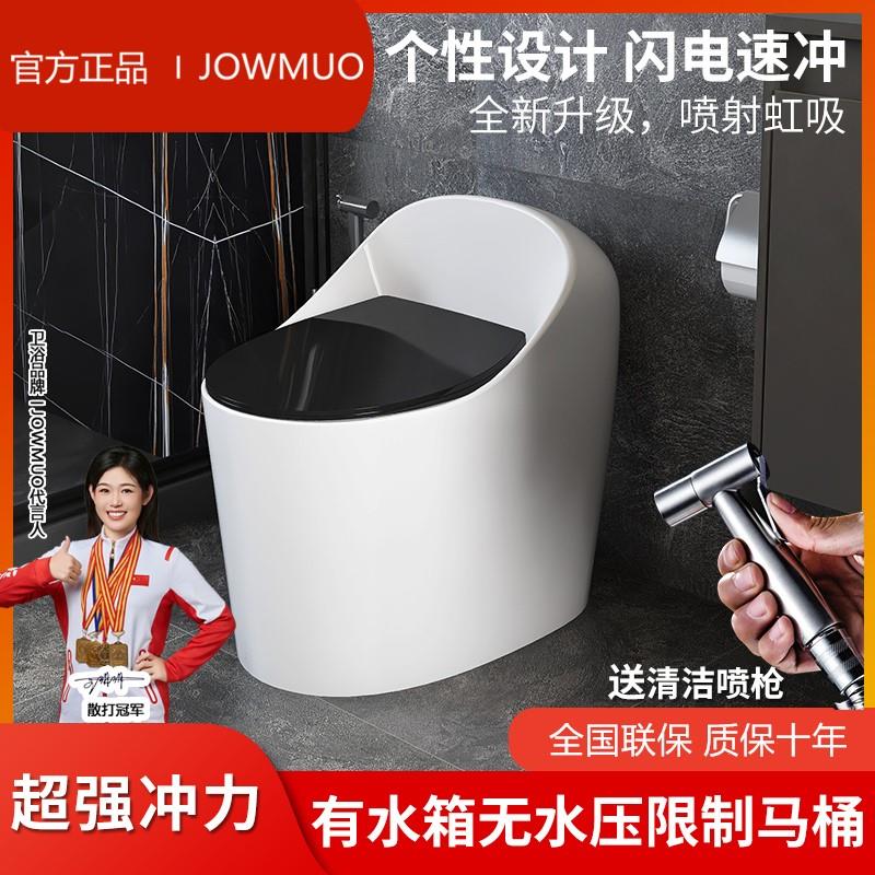 新款家用马桶陶瓷创意个性普通马桶虹吸节水小户型坐便器250/350