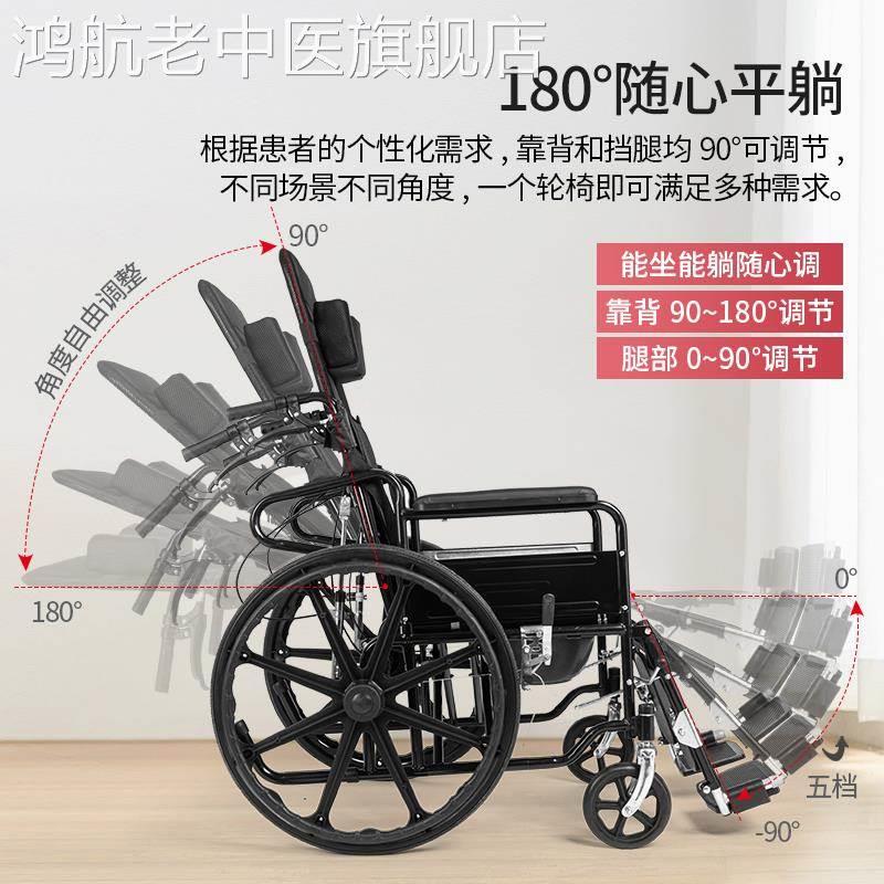 轮椅式护理床老人专用龙椅大便坐便器移动马桶可平躺轻便折叠车