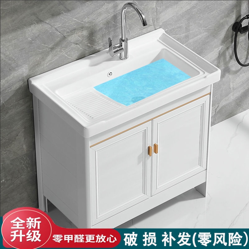 卫生间阳台陶瓷洗衣盆带搓板水槽太空铝白色落地浴室柜组合洗脸盆