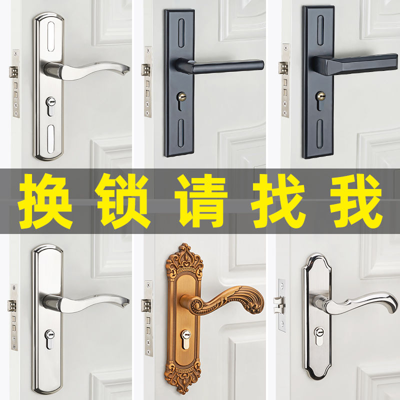 家用通用型门锁室内卧室房木门锁手柄卫生间门把手锁具免改孔五金