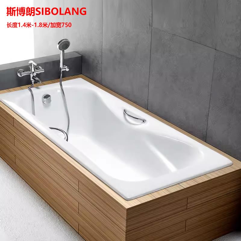 铸铁浴缸陶瓷搪瓷嵌入式1.4/1.5/1.6/1.7米加宽750家用浴池