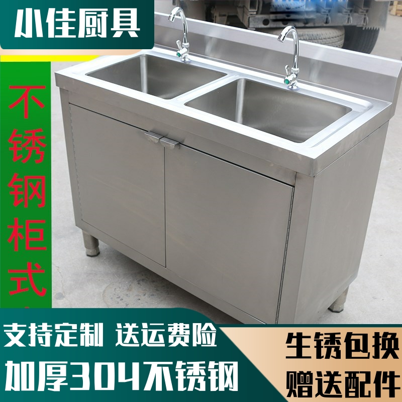 网红304厨房不锈钢水槽柜水槽柜式落地一体洗菜盆洗碗池带操作台