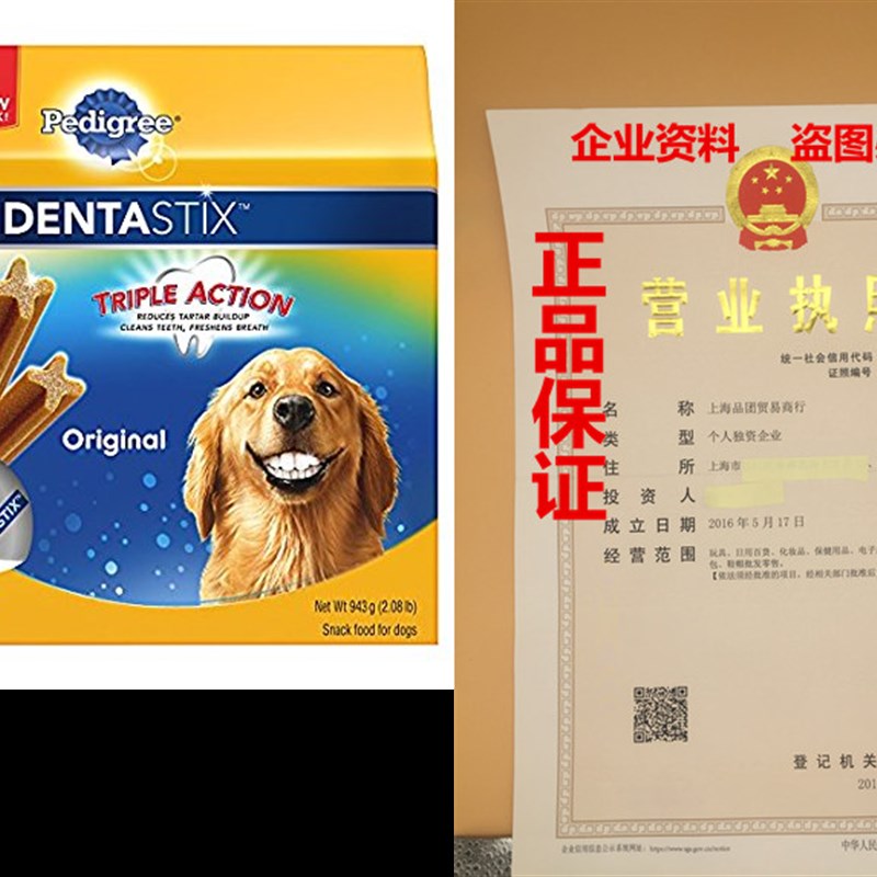 速发PEDIGREE Dentastix Large Dog Treats