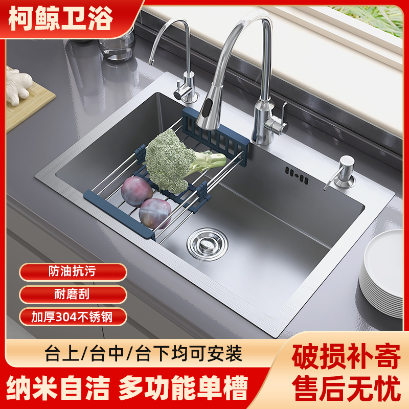网红洗菜盆厨房家用水槽单槽304不锈钢洗碗槽手工纳米洗菜池洗碗