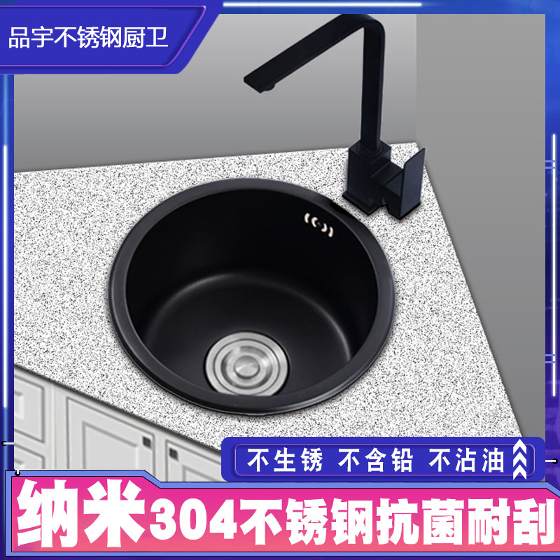 网红304不锈钢圆形水槽单槽洗菜盆小尺寸手工纳米槽台下盆2828 36
