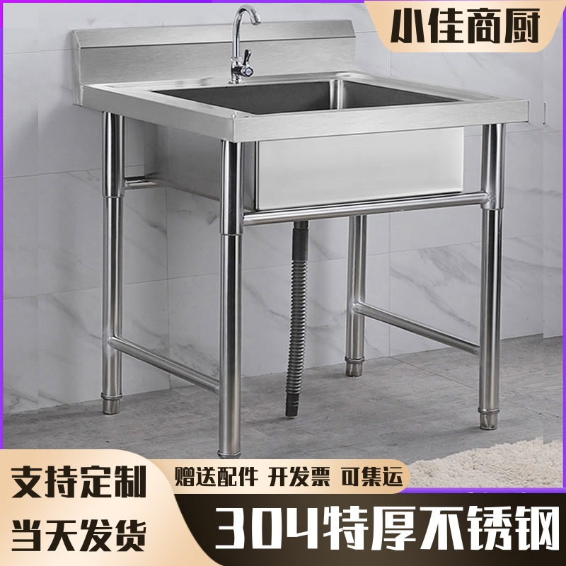304不锈钢单水槽水池双槽洗菜盆洗碗厨房三池洗手槽食堂解冻大池