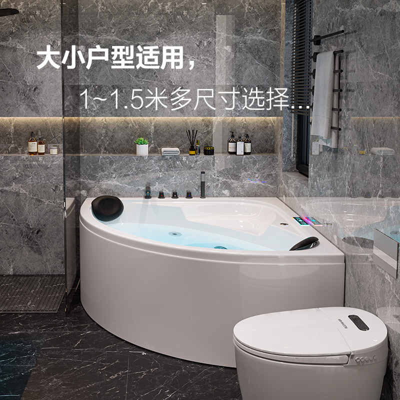 。亚克力日式按摩智能恒温浴缸家用双人情侣扇形三角成人小户型浴