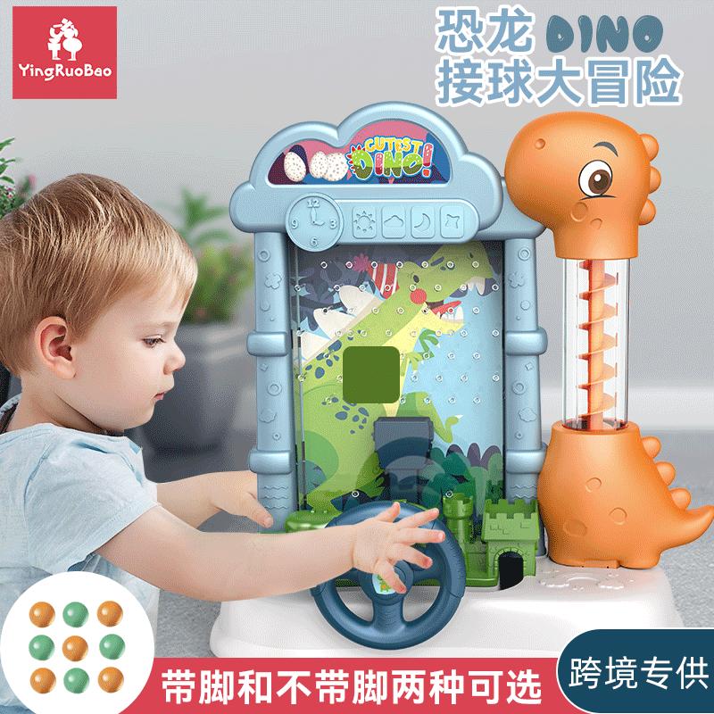 大号儿童接豆豆机电动恐龙接球机益智亲子互动桌面游戏玩具接球机