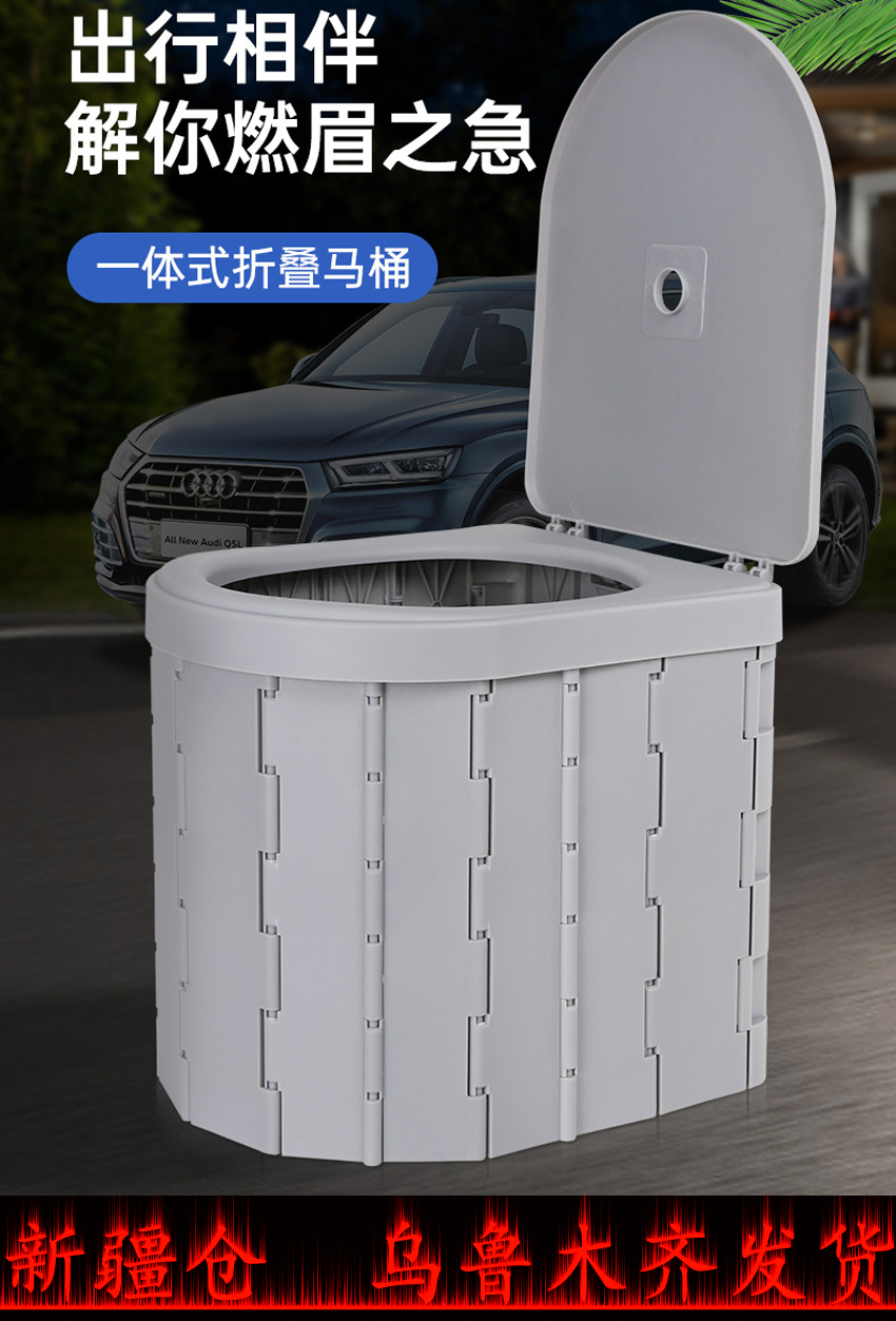 户外自驾车载垃圾桶马桶折叠便携移动应急厕所旅行车用坐便器防臭