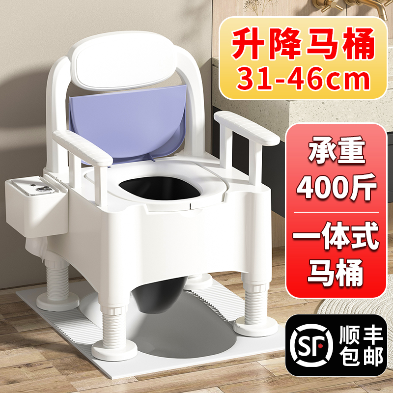 老人坐便器可移动马桶孕妇尿桶家用便携式老年室内简易升降坐便椅