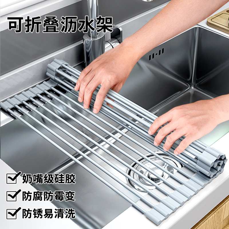 厨房沥水架碗架水槽洗碗池可折叠硅胶滤水置物架碗碟收纳架沥水篮