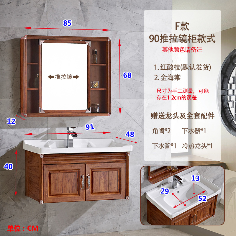 仿古中式太空铝浴室柜组合洗手盆简约卫生间洗脸盆柜卫浴面盆镜柜