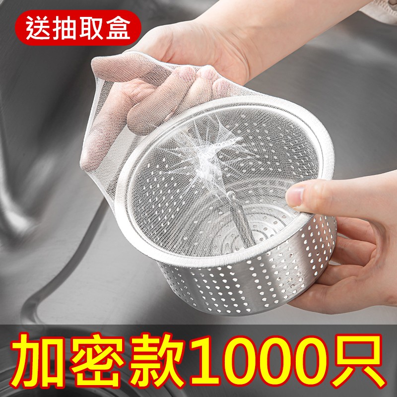 日本厨房水槽过滤网下水道垃圾一次性不锈钢水槽沥水篮过滤网大号