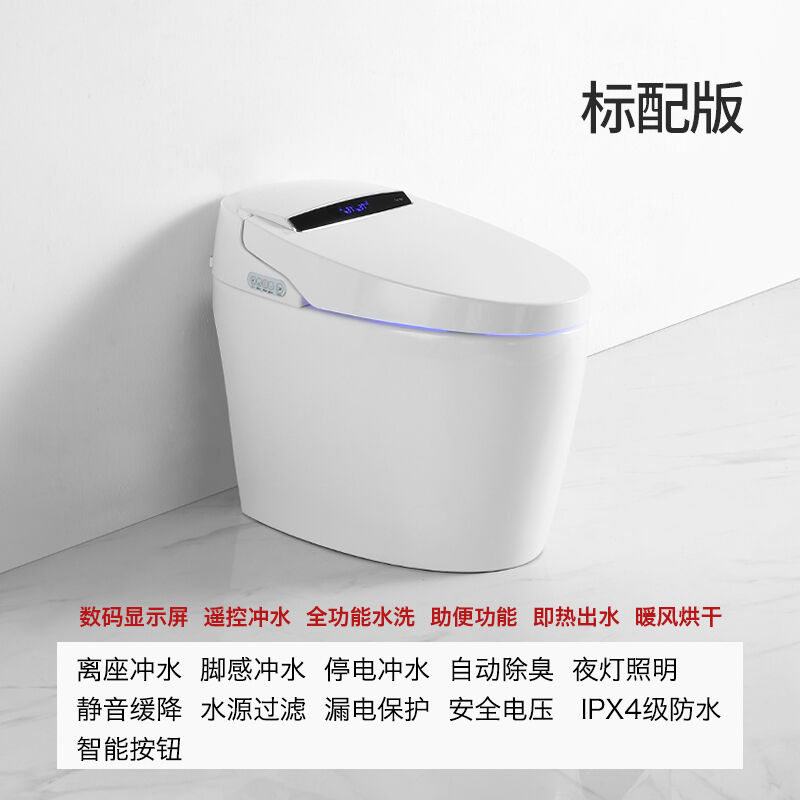 卓浴卫浴智能马桶一体式无水箱坐便器全自动翻盖即热清洗加热烘干