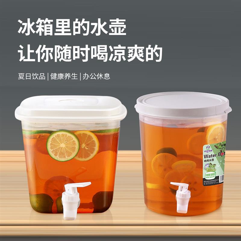 冷饮桶茶桶奶茶店大桶水果茶桶凉水冷水壶商用大容量用带水龙头
