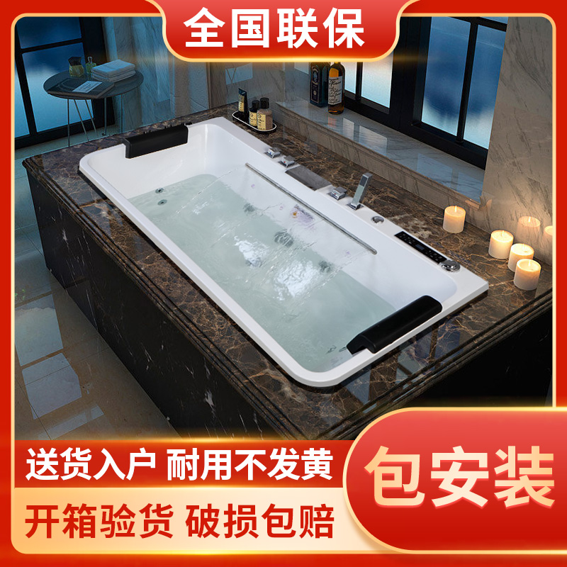 嵌入式浴缸亚克力家用小户型卫生间洗澡盆酒店砌砖池成人恒温按摩