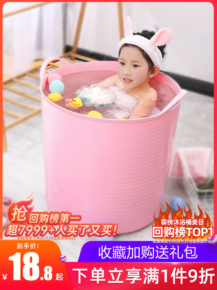 新疆包邮大儿童洗澡桶浴桶可坐小孩游泳桶婴儿宝宝泡澡桶浴缸家用