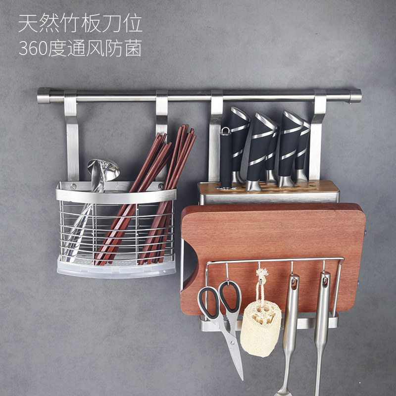 厨房刀架不锈钢拉丝菜板砧板挂架刀具收纳置物架筷笼筷筒架壁挂式